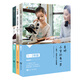 學而思 走對小學的每一步 陪伴+輕推+放手（全3冊） 小學通用 適用于1-6年級家長教育寶典 學透育兒經(jīng) 幫助孩子科學成長小學一二三四五六年級