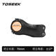 TOSEEK全碳纖維把立管正負6度17°公路車(chē)山地車(chē)折疊自行車(chē)瓜車(chē)抬升龍頭 ±17度 70MM（UD黑灰銀 消光）