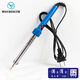 衛(wèi)呈 長壽命帶燈電烙鐵高品質(zhì)烙鐵帶燈烙鐵尖頭烙鐵外熱 耐用款外熱30W