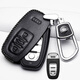 適用于2018款奧迪Q5鑰匙套真皮汽車(chē)鑰匙包插入式專(zhuān)用鑰匙扣殼18老款q5男 B款黑線(xiàn)(13-18款)插入式
