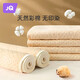 婧麒（JOYNCLEON）隔尿墊嬰兒童防水可洗透氣大尺寸床單寶寶床墊150*200cm Jgn39183