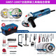 博世(BOSCH)GWS7-100ET調(diào)速角磨機(jī)拋光切割機(jī)角向磨光打磨機(jī)電動(dòng)工具 GWS7-100ET【原裝工具箱組合】