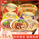 統一 滿(mǎn)漢大餐牛肉面 宿舍速食泡面夜宵混合整箱滿(mǎn)汗全席方便面 【8碗】多口味混合8碗【整箱】
