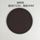 熙萌星杯墊硅膠加厚創(chuàng  )意歐式防滑防燙杯墊隔熱墊餐桌墊PVC圓形茶杯墊子 圓邊9.5CM咖啡色（2個(gè)）