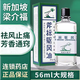 梁介福 斧標驅風(fēng)油 56ml斧頭標驅風(fēng)油祛風(fēng)止痛芳香通竅傷風(fēng)噴嚏鼻塞頭痛新加坡非虎標驅風(fēng)油 1盒裝】