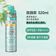 愛伽絲Ajuste防曬噴霧50倍高倍防紫外線夏日清爽透氣身體全身通用男女 【新包裝】田園型 (綠色) 320ml