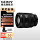 索尼（SONY）FE20-70 F4 G 全畫幅廣角 變焦G鏡頭SEL2070G 小三元 FE 20-70F4G 標配[72mm]