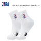 NBA襪子男中筒棉襪長(cháng)襪男加厚毛巾底長(cháng)筒襪男休閑運動(dòng)跑步籃球襪子男 中筒四季款 白色 1雙 XL 39-44碼