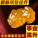 唐懷瑟黃玉髓貔貅吊墜男女隨身小皮丘黃色水晶掛件貌貅貔犰貔恘瑪瑙飾品 貔貅吊墜左轉(zhuǎn)頭【男款】
