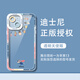 迪士尼（Disney）瘋狂動(dòng)物城蘋果手機(jī)殼可愛卡通兔子外殼新款透明高級感天使眼硅膠軟殼適用情侶女款全包防摔保護(hù)套 迪士尼【天使之眼】尼克朱迪-283261 iPhone13