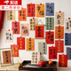 美亞柏科時來運轉(zhuǎn)裝飾卡片中國風(fēng)祝福語書法背景墻貼紙寢室宿舍墻面布置貼 時來運轉(zhuǎn)30張（不重復(fù)）+貼紙
