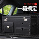 香車紡 汽車后備箱收納箱車載儲物箱盒密碼整理箱轎車SUV高檔皮革置物箱 大號黑色納帕皮密碼箱