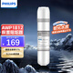 飛利浦（PHILIPS） 前置過(guò)濾器 凈水器 廚房自來(lái)水阻垢器 除垢無(wú)鈉樹(shù)脂軟化水質(zhì)AWP1812