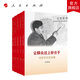 《讓群眾過(guò)上好日子——習(xí)近平正定足跡》《閩山閩水物華新——習(xí)近平福建足跡》《干在實(shí)處 勇立潮頭——習(xí)近平浙江足跡》《當(dāng)好改革開(kāi)放的排頭兵——習(xí)近平上海足跡》套裝