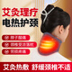 盛坤頸椎熱敷電加熱護(hù)頸椎脖套頸部發(fā)熱圍巾艾絨富貴包保暖圍脖艾灸 HJ-24 艾灸電加熱護(hù)頸