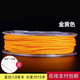 觀(guān)玉 扁盒文玩芊綿線(xiàn)佛珠線(xiàn)項鏈線(xiàn)無(wú)彈力玉線(xiàn)金剛星月菩提 金黃色 直徑1.0毫米整卷約20