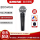 SHURE 舒爾SM58S帶開(kāi)關(guān) 有線(xiàn)動(dòng)圈麥克風(fēng) 專(zhuān)業(yè)演出家用ktv專(zhuān)用人聲話(huà)筒舞臺錄音主播 SM58S（不含線(xiàn)材）