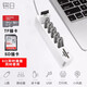 銘日 USB分線(xiàn)器高速集線(xiàn)器  USB6口擴展塢帶讀卡器線(xiàn)長(cháng)0.8米筆記本臺式機U口擴展 小白U口擴展
