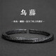 芯奢《浮木》手鐲男潮復(fù)古可調(diào)節(jié)手環(huán)個性男士手鐲復(fù)古設(shè)計(jì)學(xué)生手飾