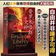 【當(dāng)當(dāng)正版包郵】普羅米修斯的火種 65篇人物傳記 西方2000年自由思想發(fā)展史 自由歷史世界史書籍