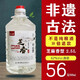 峽山春62度芝麻香型白酒峽山芝香散酒桶裝口糧酒純糧食釀造好酒純原漿