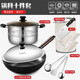 拜格 炒鍋套裝家用廚房無(wú)涂層炒鍋蒸鍋湯鍋鍋鏟勺組合炒菜套裝