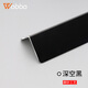 沃八鋁合金護(hù)角條 極窄磨砂 護(hù)墻角 保護(hù)條 免打孔 墻面包邊條 陽角線 寬2cm-深空黑 2.4m