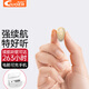 果兒電子（GUOER） 藍(lán)牙耳機(jī)單耳耳機(jī)運(yùn)動(dòng)跑步無線耳塞長(zhǎng)待機(jī)入耳式迷你隱形不閃燈華為oppovivo蘋果榮耀手機(jī)通用 膚色華麗版【單耳機(jī)+充電倉(cāng)】