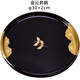 可可屋日本原裝進(jìn)口中常漆工日式托盤(pán)咖啡盤(pán)茶道盤(pán)果盤(pán)點(diǎn)心盤(pán)禮盒 丸盆 金云昇鶴