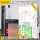 工程制圖套裝大學(xué)機械建筑繪圖板2號工圖板4開(kāi)畫(huà)板設計土木作圖A2制圖板畫(huà)圖板專(zhuān)用丁字尺工具全套繪 D款A2手提實(shí)心板【新材質(zhì)】+繪圖包+丁字尺+畫(huà)筒