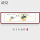 顏堂純手繪國畫(huà)葫蘆福祿滿(mǎn)堂客廳裝飾畫(huà)書(shū)房掛畫(huà)臥室床頭字畫(huà)真跡有框 福祿滿(mǎn)堂-圓角紅木色 實(shí)木畫(huà)框+有機玻璃165*50厘米