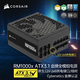 美商海盜船（USCORSAIR）RMx系列 臺式機主機電腦電源1000W/850W/750W ATX3.1認證 金牌認證全模組16pin顯卡線(xiàn)原生12V-2×6 RM1000x ATX3.1認證電源
