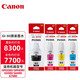 佳能（Canon）GI-80原裝墨水適用于G2080/G5080/G6080/G7080 四色墨水套裝