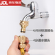 全銅通水快速四六分標準全自動(dòng)洗衣機接頭洗車(chē)水管軟管接口配件 純銅奶嘴+純銅快接