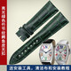 艾尚真 適用于FM法穆蘭 法蘭克穆勒系列8880 7880美洲鱷魚(yú)皮彩色表帶 亮光綠色鱷魚(yú)皮 18MM
