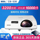 愛普生（EPSON）二手投影儀家用1080P高清4K商務辦公會議智能家庭影院3LCD長焦激光短焦 95新CB-530（短焦 3200流明） 99成新