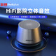 聯(lián)想（Lenovo）高音質(zhì)藍牙音箱 無線迷你小音響 手機電腦戶外家用便攜重低音炮多媒體藍牙音響 【環(huán)繞重低音】