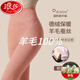浪莎（LangSha）純羊毛絨褲女加厚德絨褲女雙面絨高腰無(wú)痕內穿提臀收腹打底緊身自 桔粉色雙層高腰款純全100保暖 XL 建議100-120斤純全100保暖