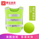 徽安良品 反光背心 交通警安全反光衣 執(zhí)救援勤反光馬甲 路政施工地安全警示衣服網(wǎng)狀環(huán)衛(wèi)熒光馬甲可印字 綠網(wǎng)白邊
