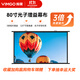 微果（VIMGO）投影儀80英寸光子幕布投影儀家用投影機(jī)高性能電影放映銀幕3倍相對(duì)增益120°可視角