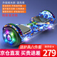 酷樂星平衡車兒童電動雙輪兩輪新款成人智能3-12歲學(xué)生體感扭扭車平行車 7吋鳳尾發(fā)光輪+藍牙+跑燈+大燈