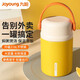 九陽(yáng)（Joyoung）保溫飯盒316L不銹鋼燜燒杯悶燒罐學(xué)生燜粥上班帶飯餐盒便攜燜燒壺 黃色-316不銹鋼-便攜提手 1000ml
