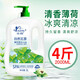 薄荷冰爽沐浴露補(bǔ)水保濕滋養(yǎng)清爽清涼潤膚夏天沐浴乳持久留香大瓶家庭男女通用 【薄荷清涼】沐浴露2000ml