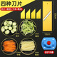 龍江【當日發(fā)貨】切絲器加大加厚酒店食堂專用擦絲器商用家用國貨大牌 中絲+粗絲+細絲+切片+護手