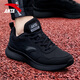 安踏男鞋黑色皮面防潑水運動(dòng)鞋冬季新款跑步鞋男輕便軟底加絨休閑鞋男 【熱賣(mài)推薦防潑水神器】黑色 42 (260mm)