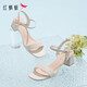 紅蜻蜓女鞋夏季法式氣質(zhì)高跟鞋一字帶粗跟通勤露趾女涼鞋WLK24217米色39
