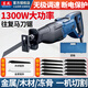 東成馬刀鋸?fù)鶑?fù)鋸電鋸木工鋸金屬鋸調(diào)速手提鋸電動工具 J1F-FF02-30