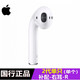 【二手99新】Apple/蘋(píng)果 AirPods2單只耳機補配二代三代四代左耳右耳充電盒無(wú)線(xiàn)藍牙耳機 二代單只 右耳99新