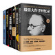 金融投資 股票入門經典必讀書籍套裝6冊：股票大作手+短線操盤+讀懂k線圖+從零開始學炒股+基金投資入門+金融學