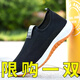 夏季網(wǎng)鞋男軟底透氣網(wǎng)眼鞋男防滑耐磨網(wǎng)面鞋中老年平底爸爸鞋子男 男款網(wǎng)面黑色 網(wǎng)鞋 39